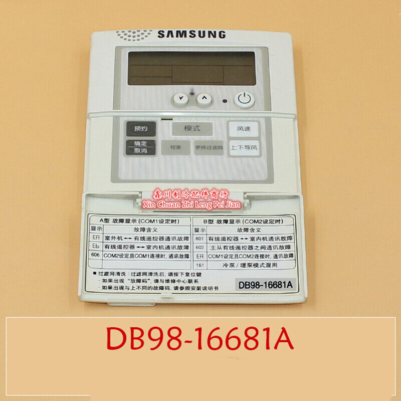 Used Samsung central air conditioning line controller DB98-16681A MWR-TH01C