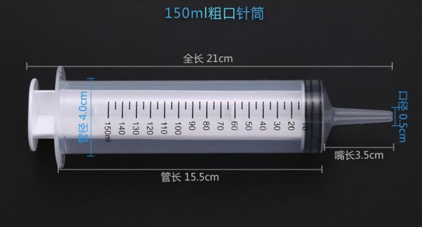 150ml 250ml 350ml 550ml  Plastic Syringe Reusable Big Large  Nutrient Measuring 