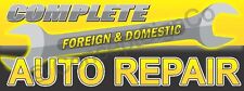1.5'X4' COMPLETE AUTO REPAIR BANNER Sign Foreign Domestic Car Fix Shop YELLOW picture
